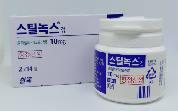 스틸녹스정10mg 부작용 효과 복용법 주의사항