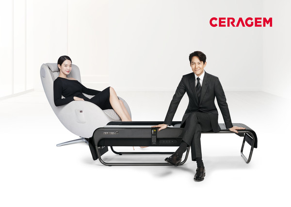 세라젬 고객센터 전화번호 및 무상 체험 서비스 신청 방법