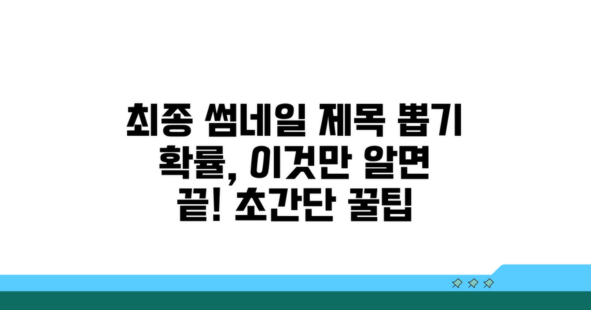 뽑기 확률표, 이것만 알면 끝!