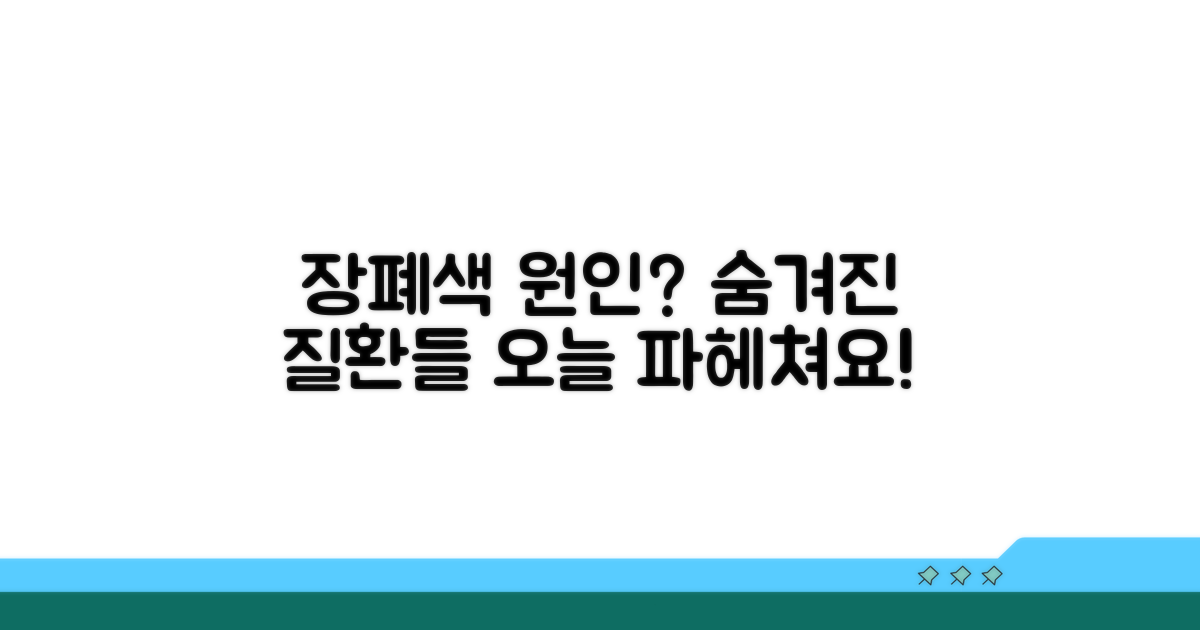 장폐색 원인 질환 알아보기