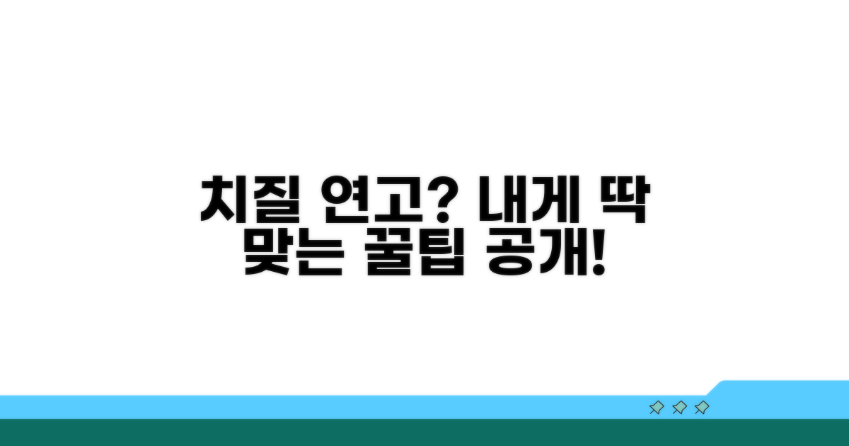 내 치질 연고 고르는 법