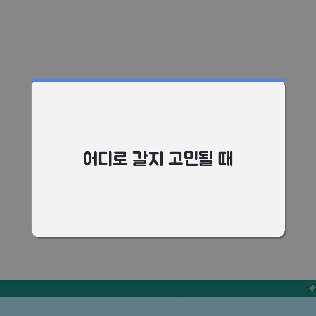 의원 병원 진료 범위 | 1차 2차 의료기관 역할 차이 꿀팁 공유해요!