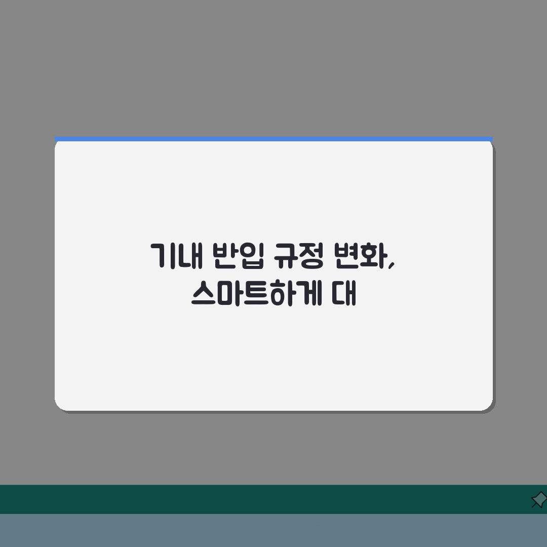 비행기 캐리어 사이즈 제한 얼마나 되나요? 기내 수하물 꿀팁 공유해요!