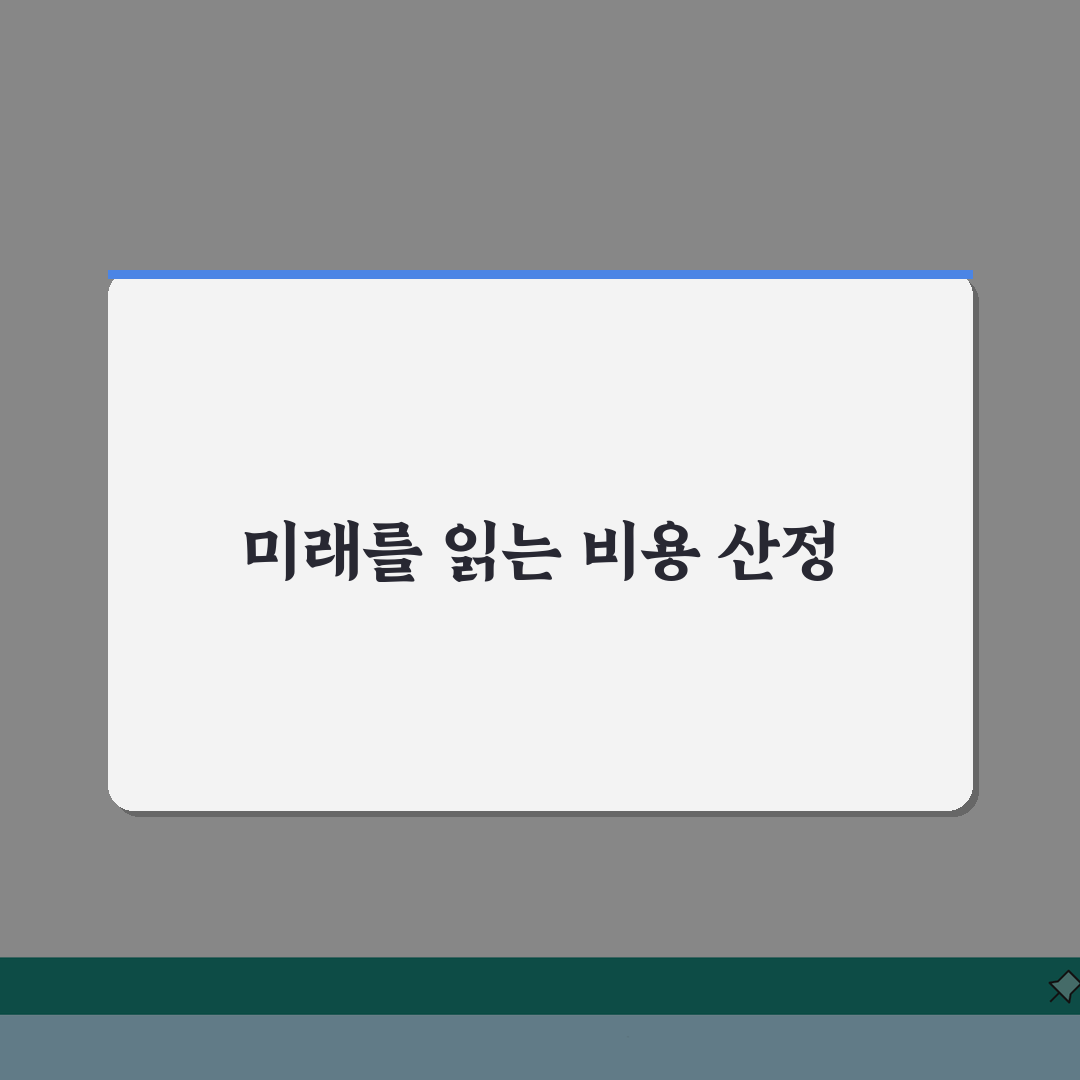 대리인비용 산정 방법 | 업무 유형별 표준 비용 가이드 꿀팁 공유해요!