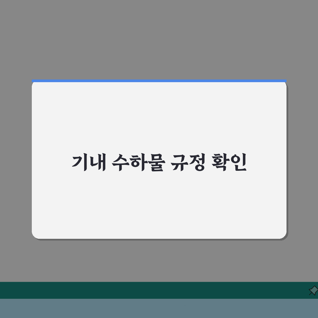비행기 캐리어 사이즈 제한 얼마나 되나요? 기내 수하물 꿀팁 공유해요!