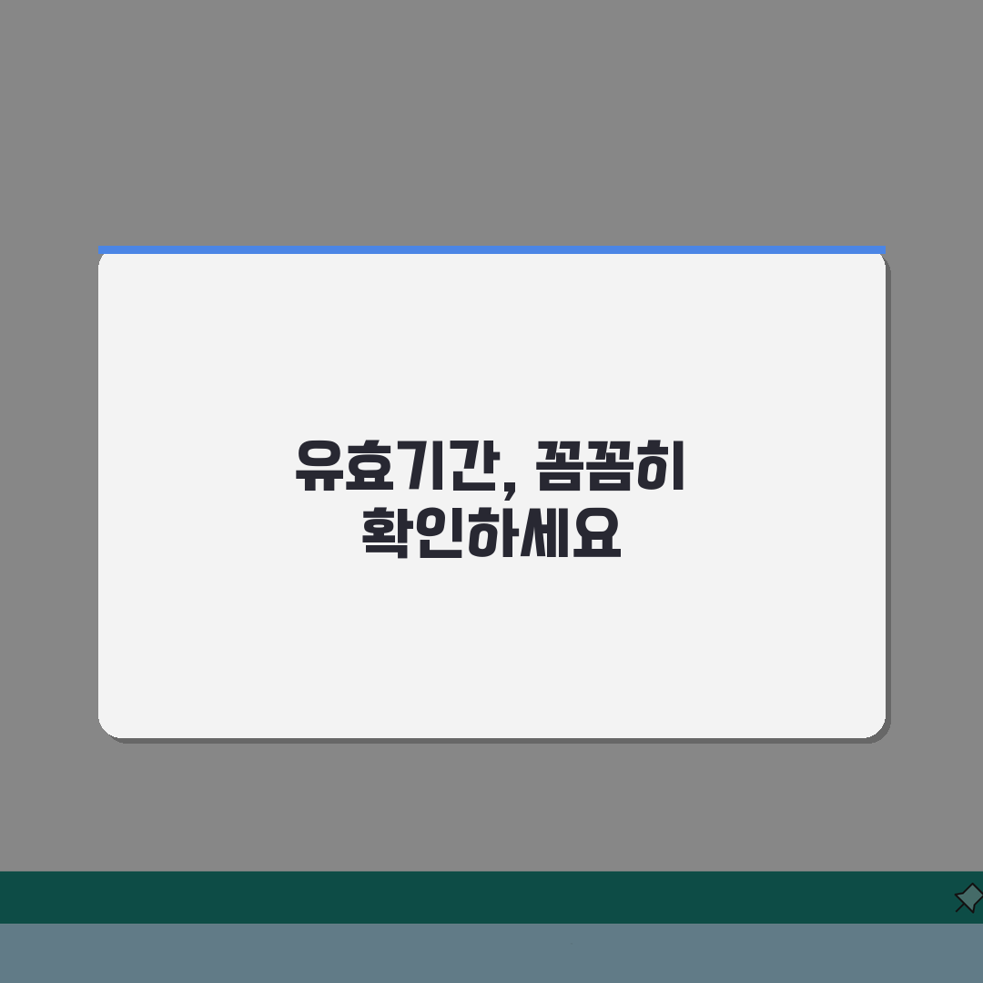 의약품 유효기간 관리법 | 보관조건/폐기방법 + 성분별 사용가능 기간 꿀팁 공유해요