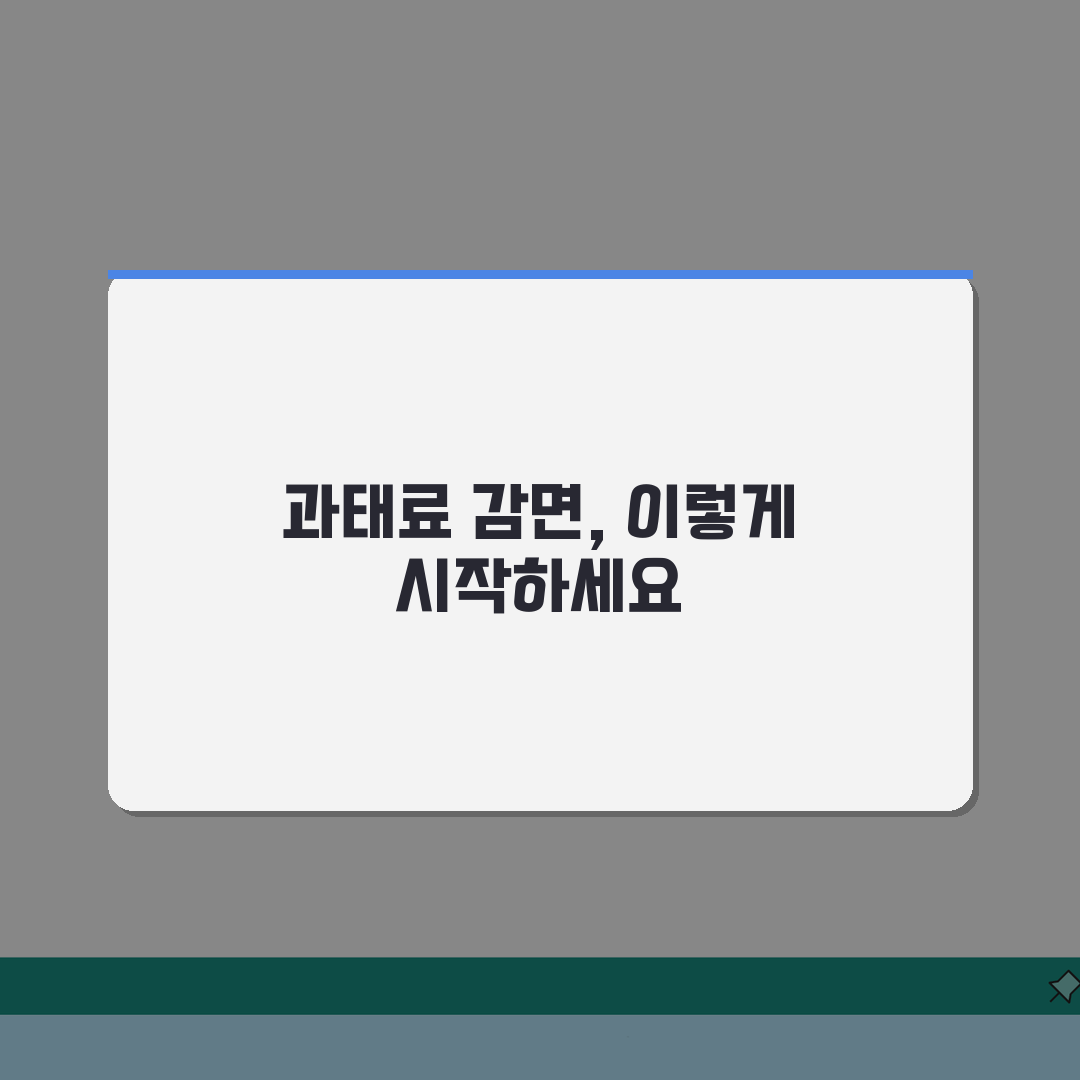 불법주정차 과태료 감면 방법 | 이의신청 및 경감 사유 안내 꿀팁 공유해요!