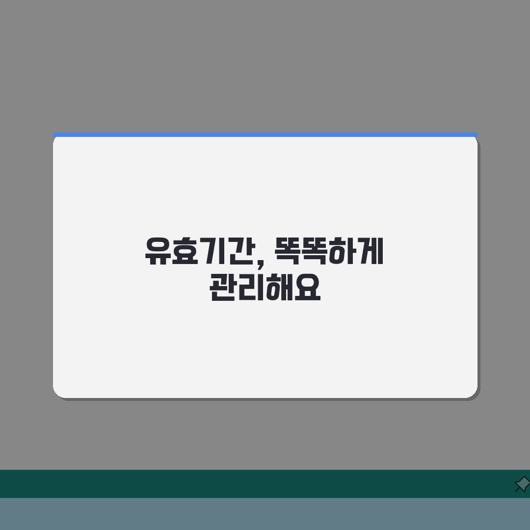 의약품 유효기간 관리법 | 보관조건/폐기방법 + 성분별 사용가능 기간 꿀팁 공유해요