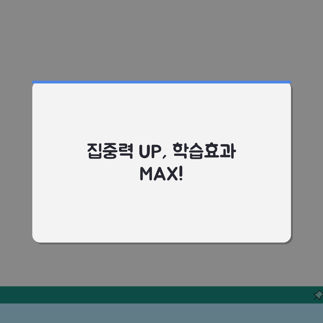 안양 평촌 에듀플렉스 | 수강료 | 맞춤형 입시 전략 | 내신/수능 대비 | 학습관리 |