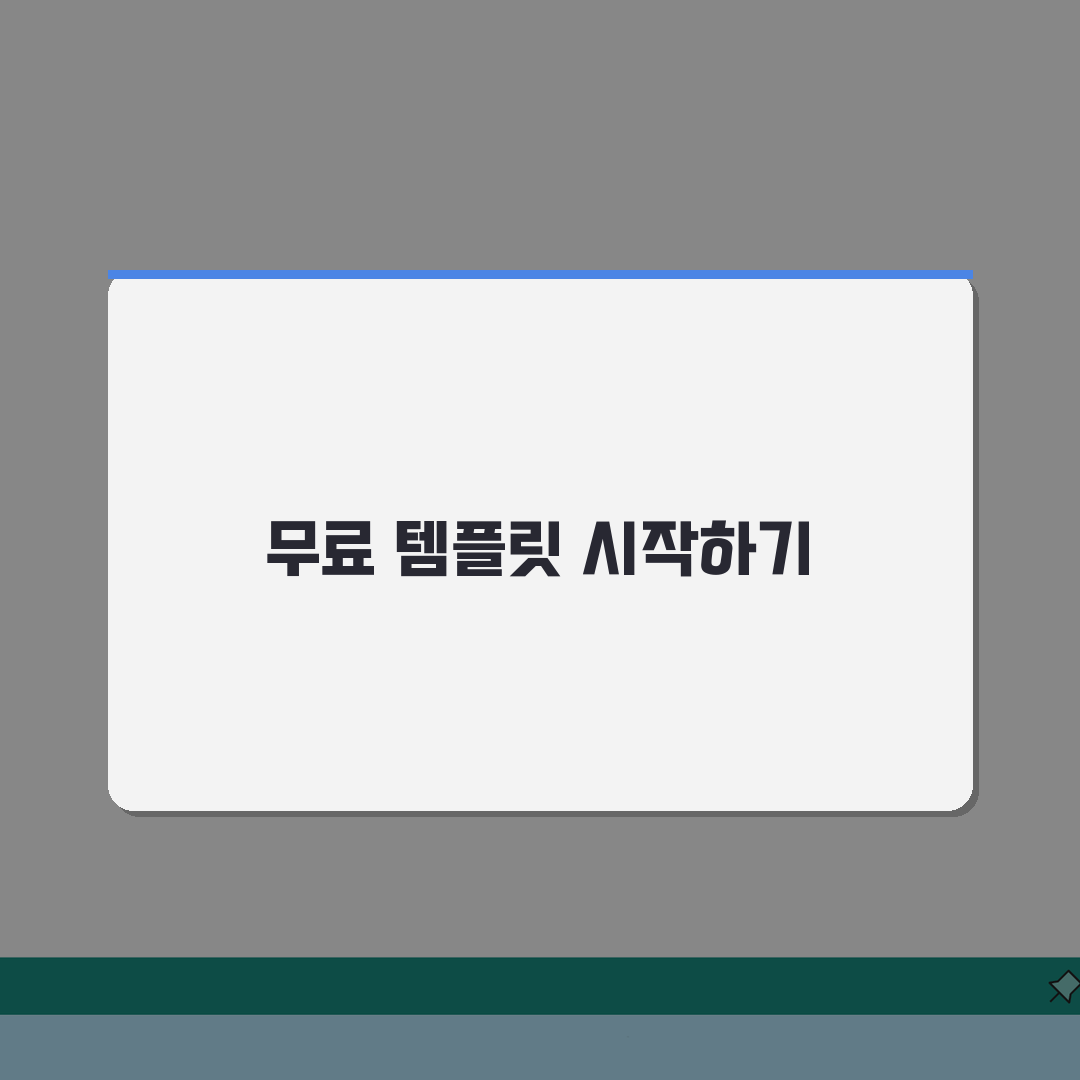 무료 템플릿 HTML 웹사이트용 | 반응형 웹사이트 제작용 무료 HTML CSS 템플릿 추