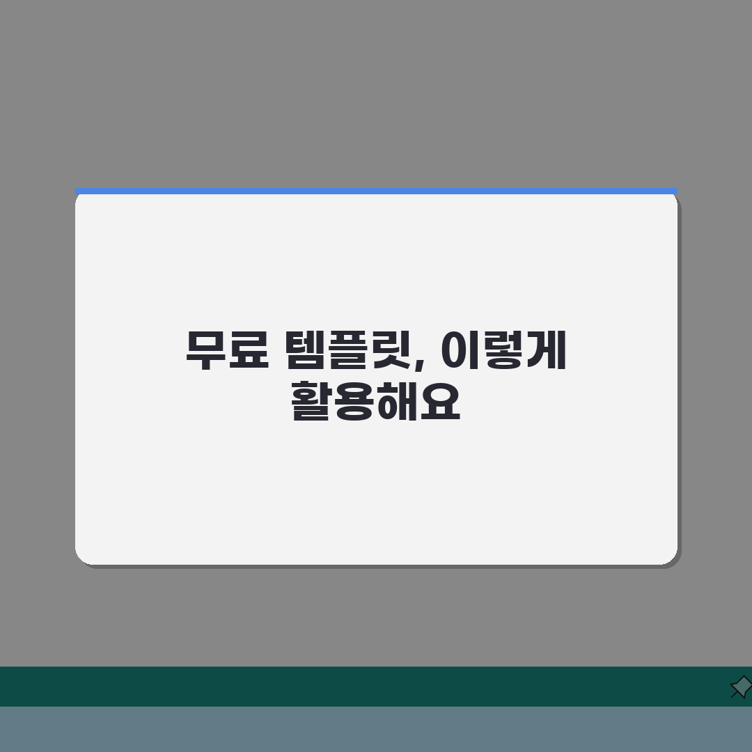 무료 템플릿 HTML 웹사이트용 | 반응형 웹사이트 제작용 무료 HTML CSS 템플릿 추