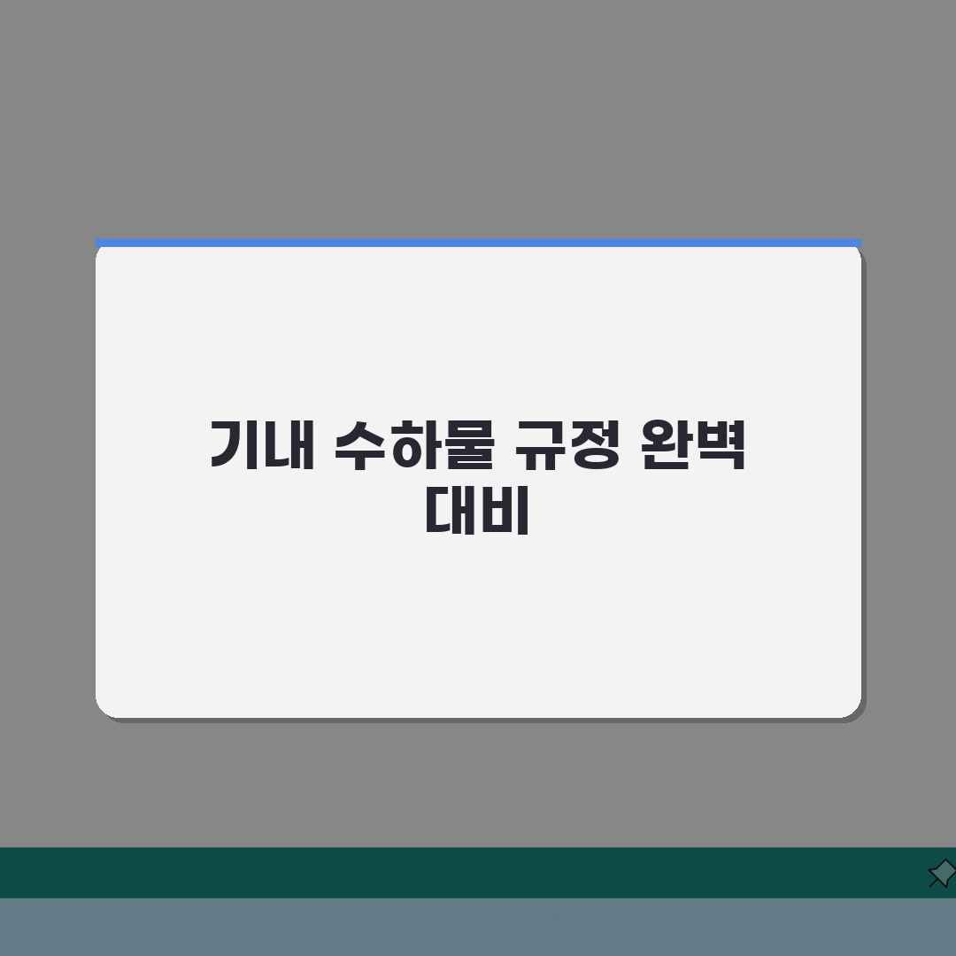 비행기 캐리어 사이즈 제한 얼마나 되나요? 기내 수하물 꿀팁 공유해요!
