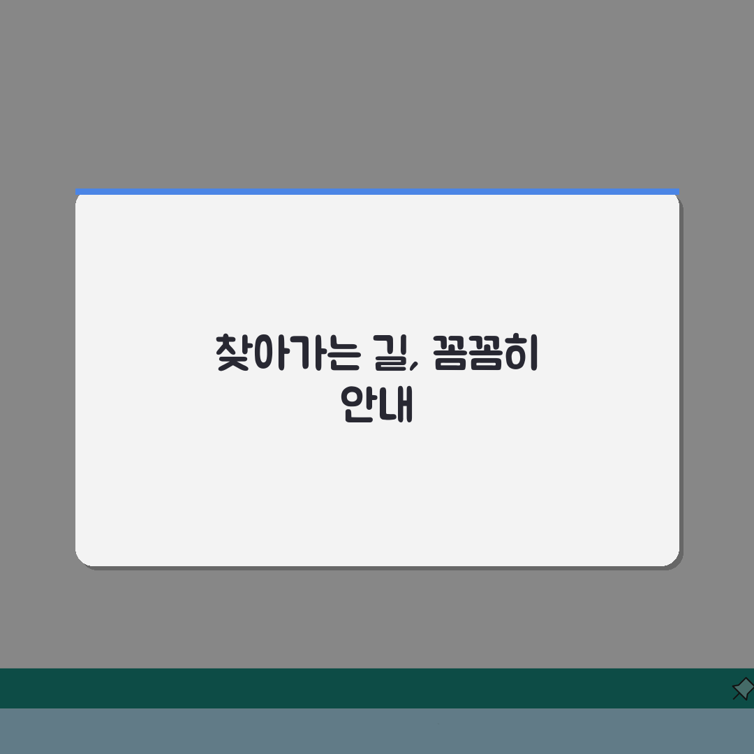 인천공항 1터미널 유실물센터 | 분실물 찾기와 보관 절차 체험기, 직접 겪어보니 친절하네요