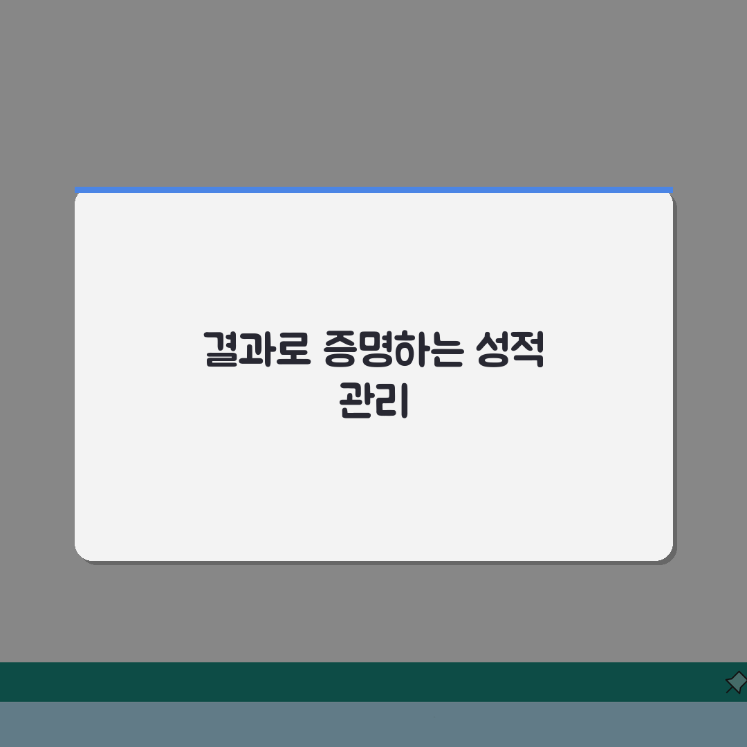 대치이강학원 마포캠퍼스 성적관리, 일대일 맞춤 학습컨설팅 직접 해봤어요!