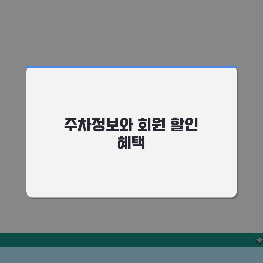 성서국민체육센터 주차안내 | 정기회원 할인혜택 총정리 솔직후기, 직접 써보니 최고!