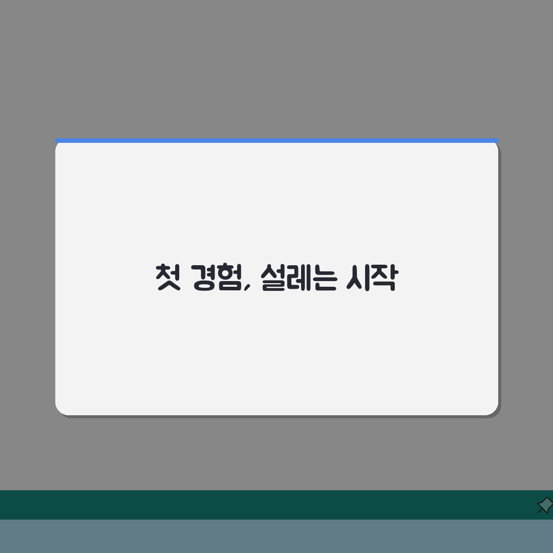홍대 실용댄스학원 오디션반 수강료 | 개인레슨 | 그룹수업, 영상촬영 체험기, 직접 해봤어