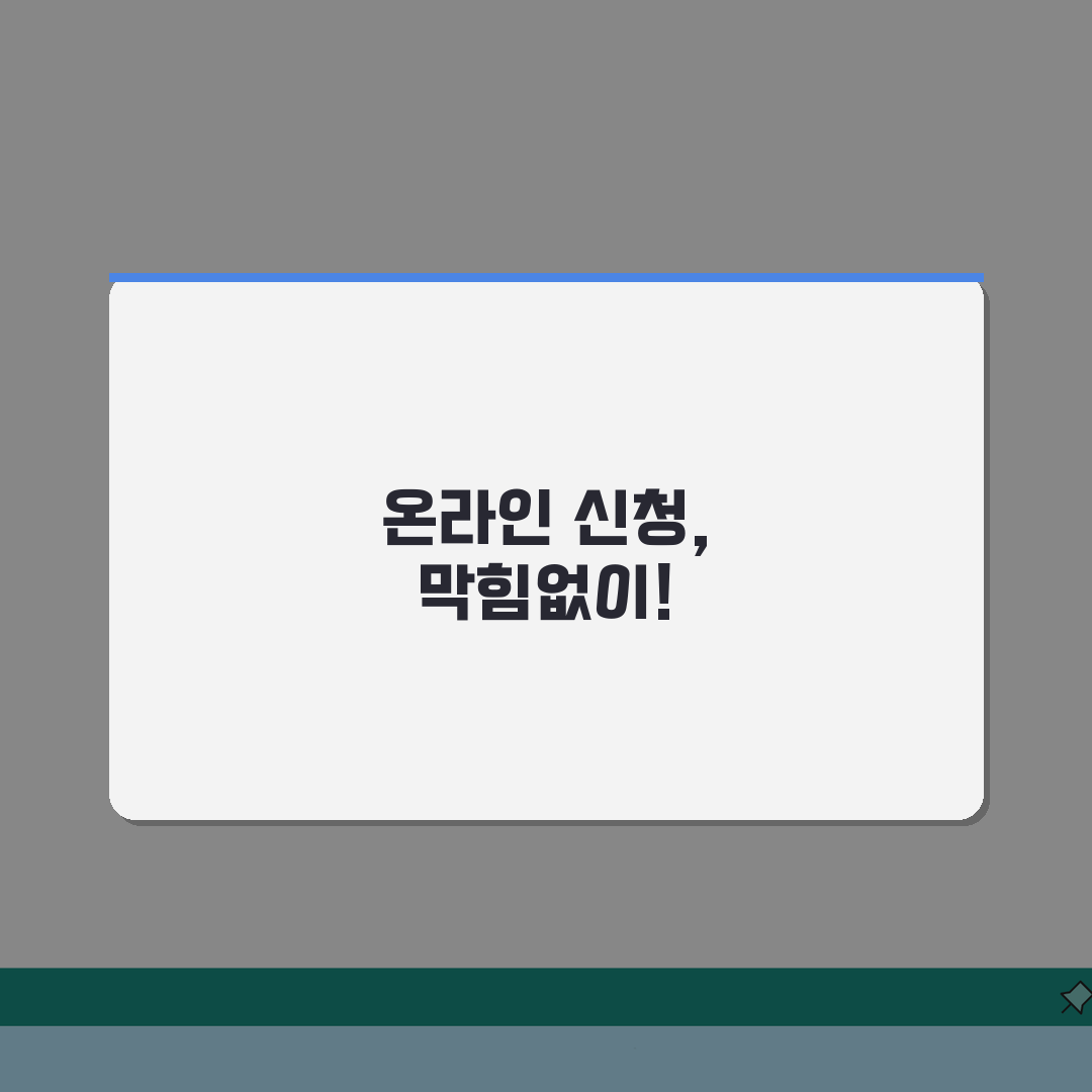 직업훈련 생계비 대부 온라인 신청: 고용24, 모바일 앱, 방문 신청 비교 A to Z