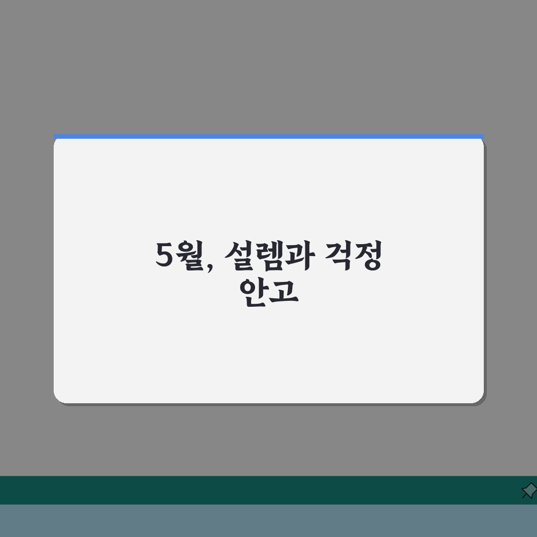 자녀장려금 신청 기간 5월 | 자녀 장려금 정기 신청 자격 직접 해봤어요