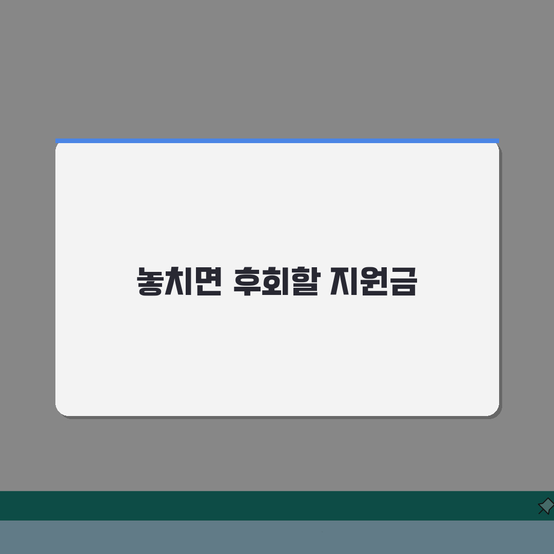 고용촉진장려금대상자 지원 금액 | 업종/규모별 지원액 및 기간, 직접 해봤어요!