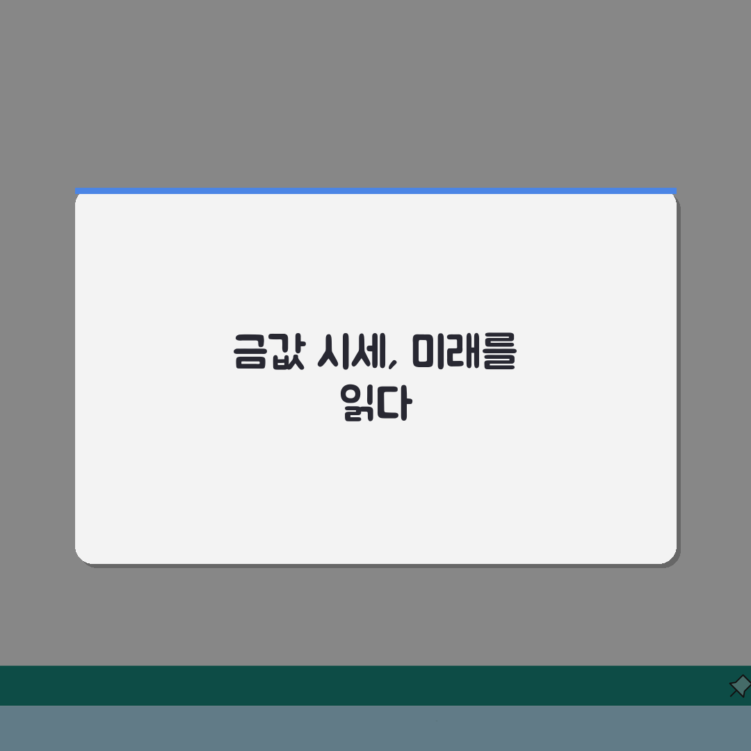 금 한돈 가격 시세 | 오늘 금 한돈 시세와 투자 정보 솔직후기, 직접 확인했어요
