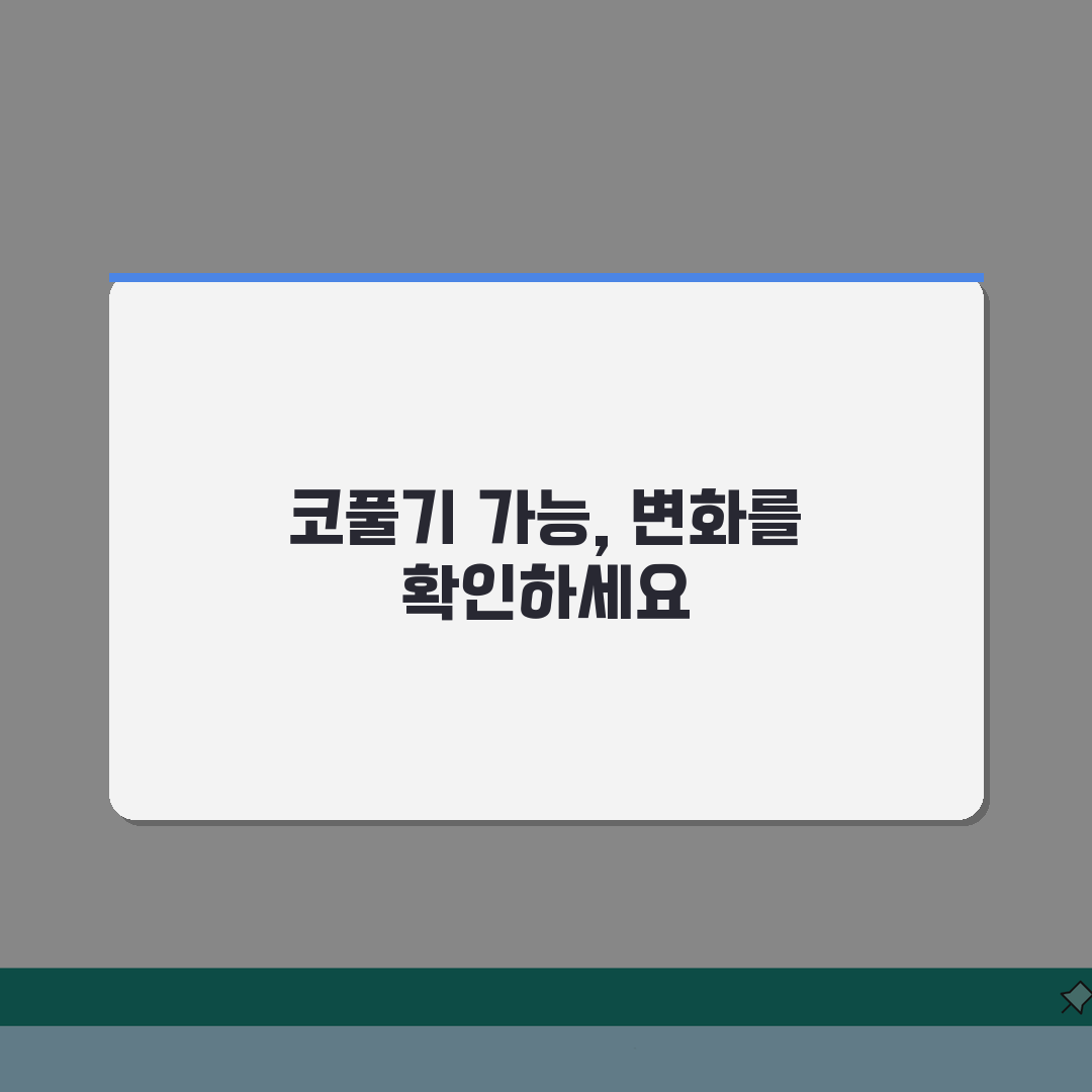 코 수술 후 코풀어도 되나요 | 코 성형 | 코풀기 | 주의사항 체험기, 직접 해보니 이렇