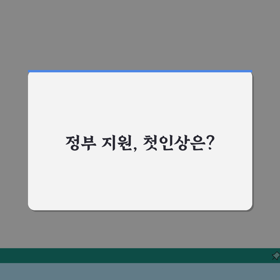 재취업장려금 | 정부 재취업 장려 정책 | 지원금 신청 방법 솔직후기, 직접 해보니 이랬어