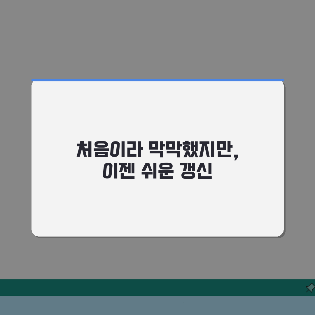 전자세금계산서 공인인증서 갱신 방법 | 사업자 필수 체크 | 세금신고 대비하기 솔직후기,