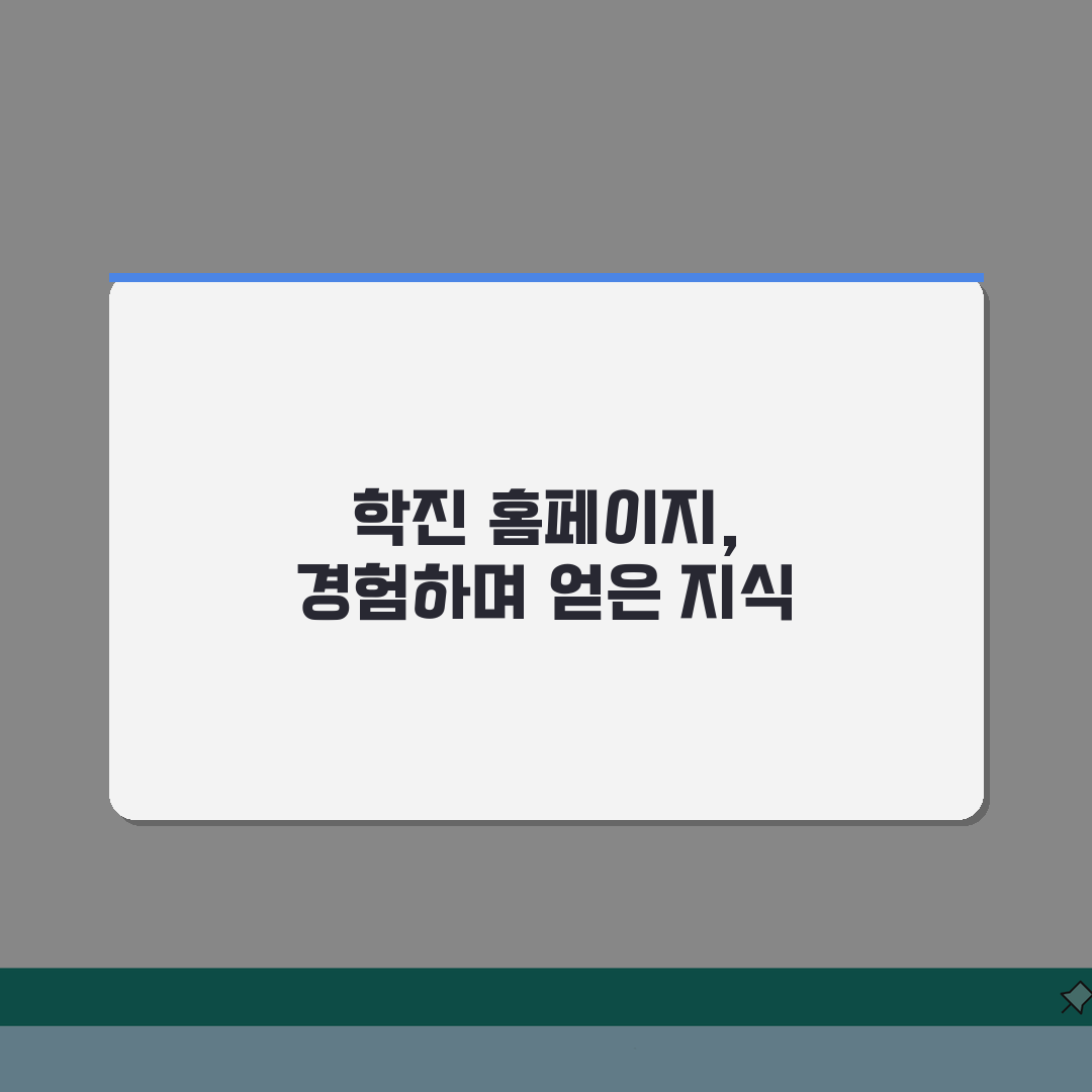 한국학술진흥원 사이트 주소 | 학진 홈페이지 직접 해봤어요, 정말 편해요