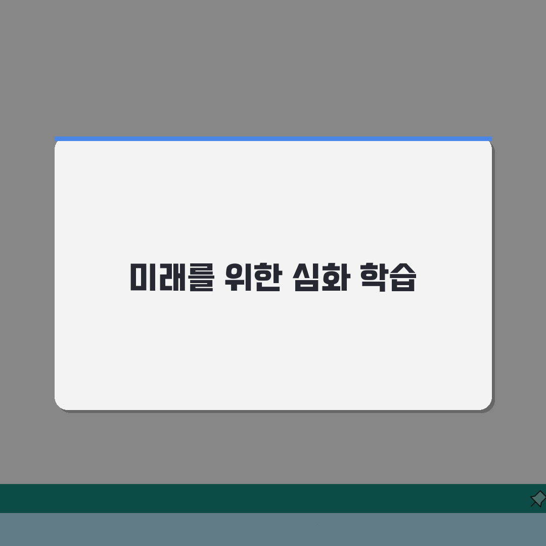 비투게더 상계동 학원비 | 온오프라인 입시 프로그램 수강료 안내 완벽가이드: 7가지 핵심