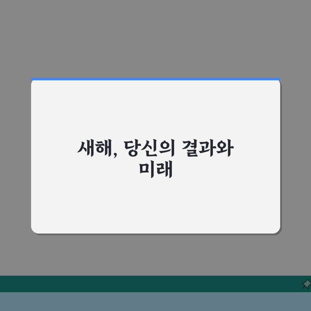 해피 뉴 이어 영어로 | Happy New Year 정확한 표기 + 신년인사 직접 해봤어요