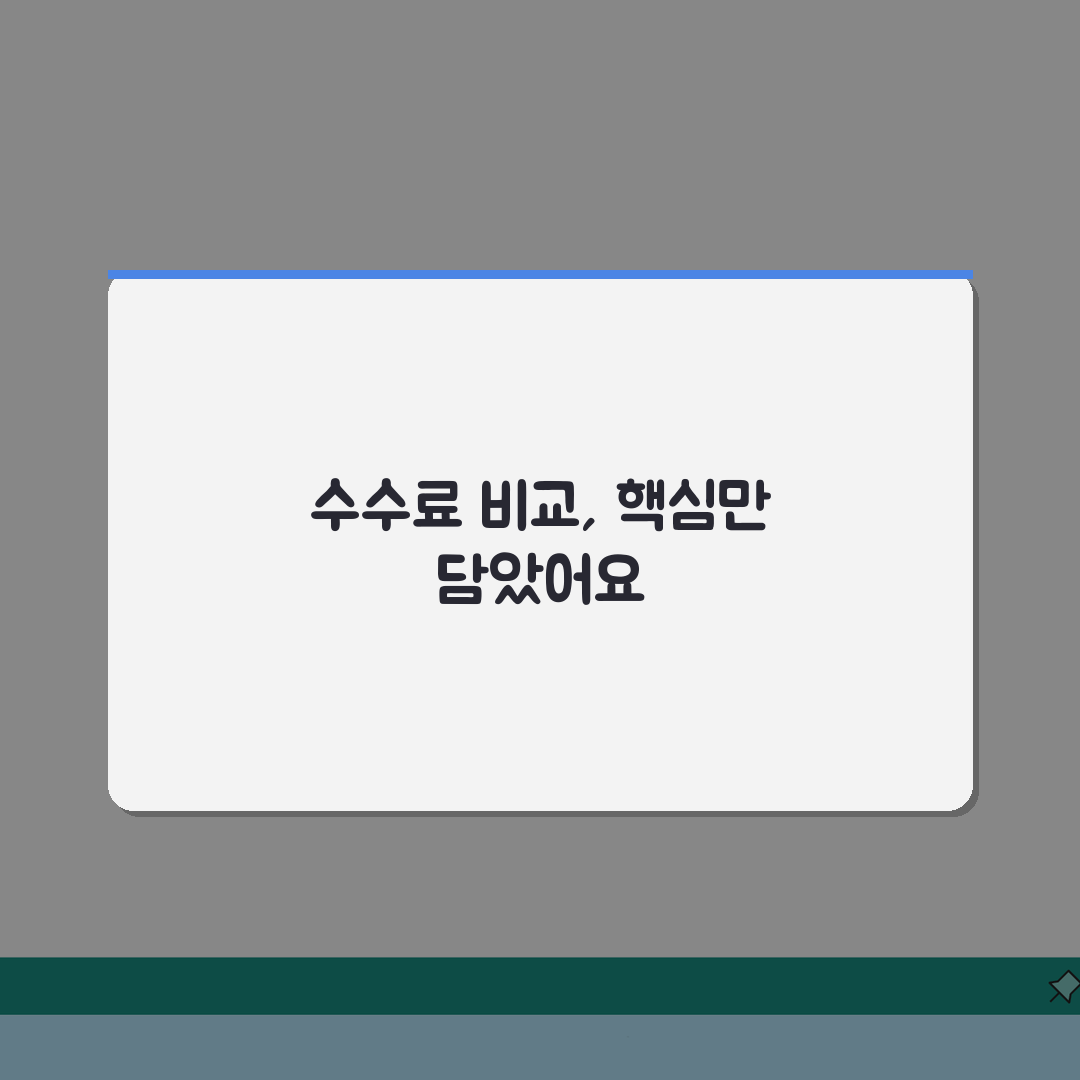 코인거래소 수수료 비교 | 업비트/비트겟 수수료율 + 입출금 수수료, 직접 해보니 이랬어요