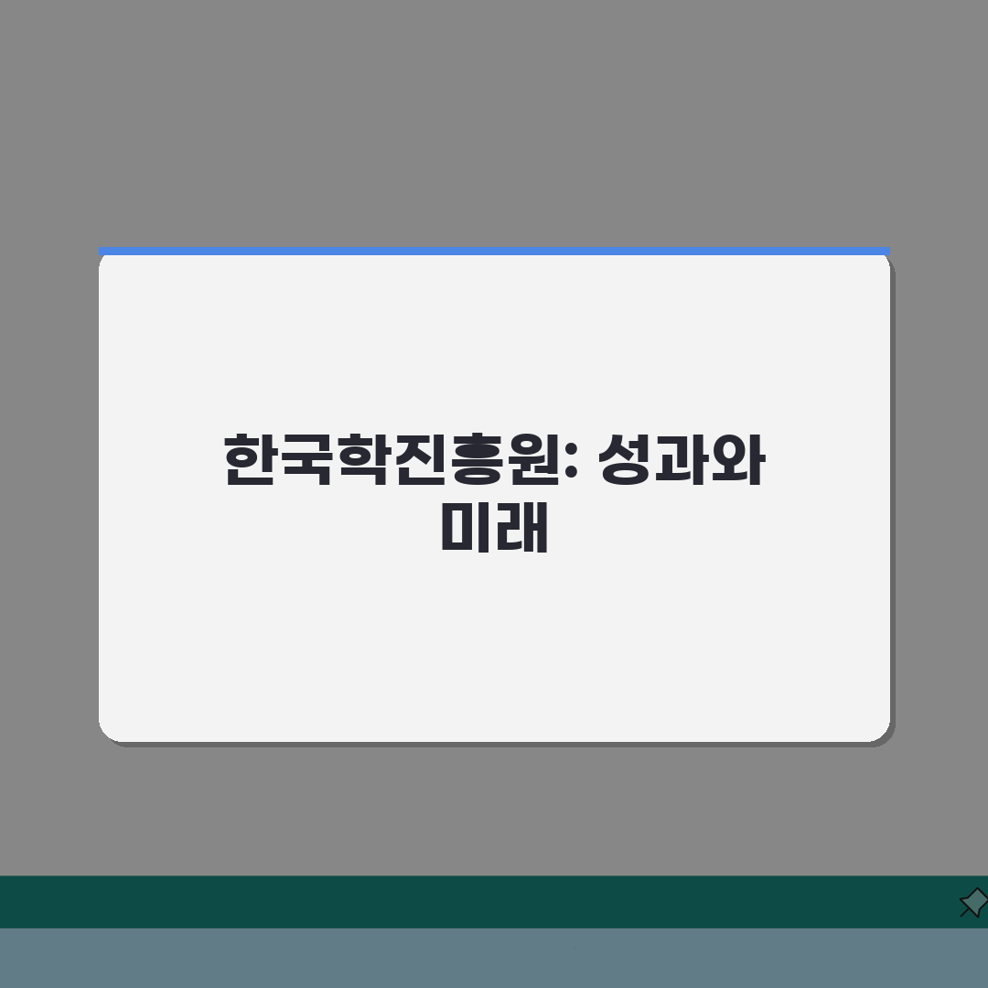 한국학술진흥원 사이트 주소 | 학진 홈페이지 직접 해봤어요, 정말 편해요