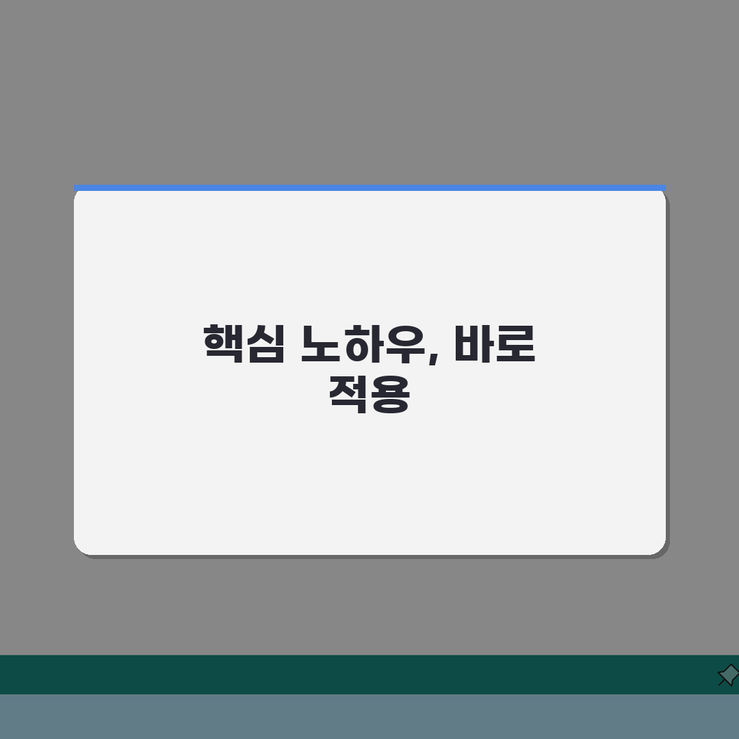 교통사고 분쟁심의위원회 도움 요청 및 과실비율 재심의 방법: 7단계 완벽가이드