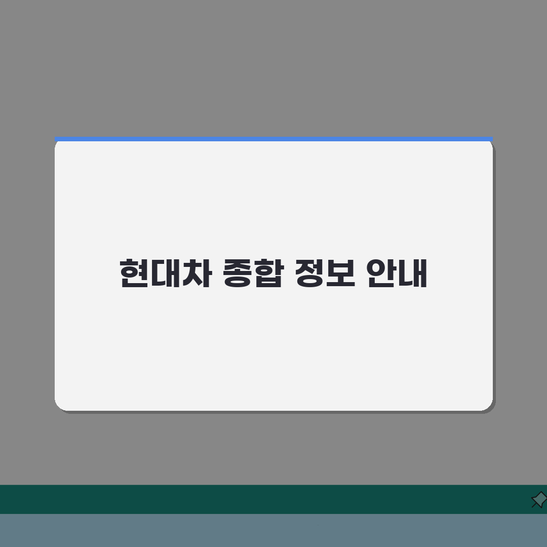 현대자동차 고객센터 1588-6000 | 현대차 A/S 정비 리콜 보증 무상수리 솔직후기,