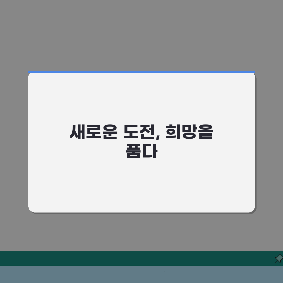 울산 중구 노인 일자리 중장년 취업, 시니어 알바, 공공근로, 종합복지관 체험기, 솔직히