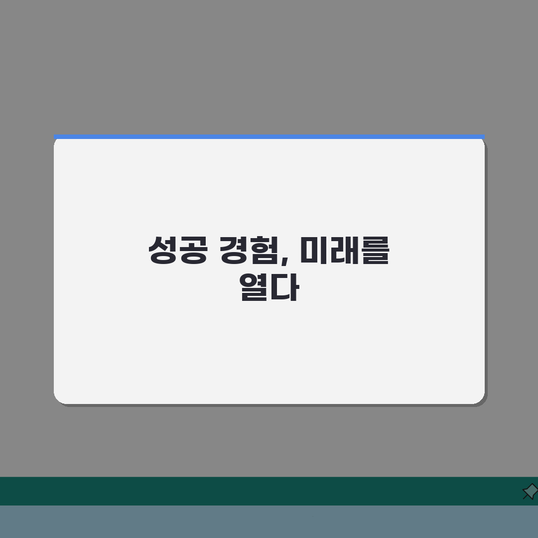 미래탐구 성북캠퍼스 입시실적 | 주요대학 합격자 현황분석 솔직후기, 직접 써보니 이렇네요