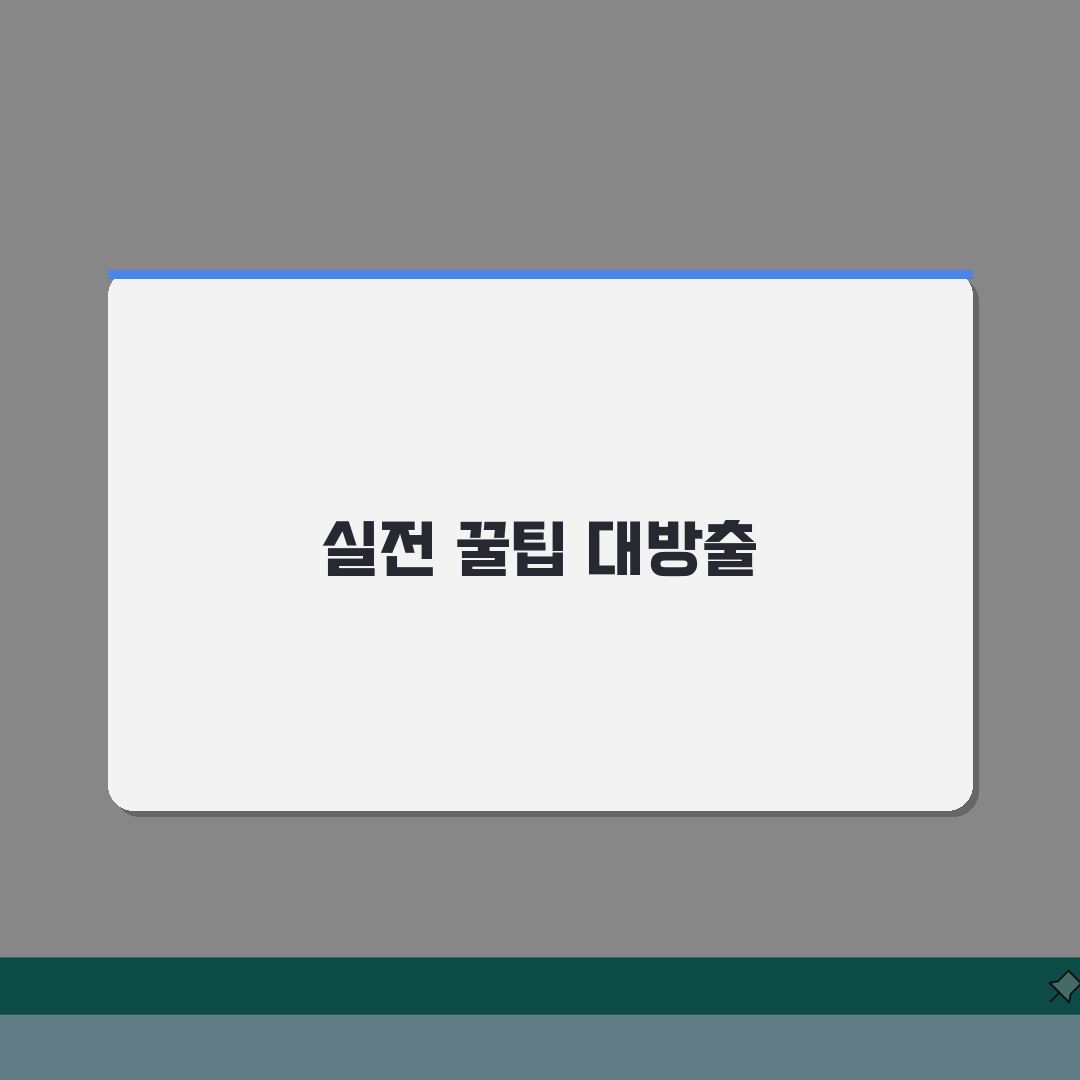 부동산 공시가격 조회 | 국토부 공시가격 알리미 | 공동주택 가격 열람 | 부동산 시세 확