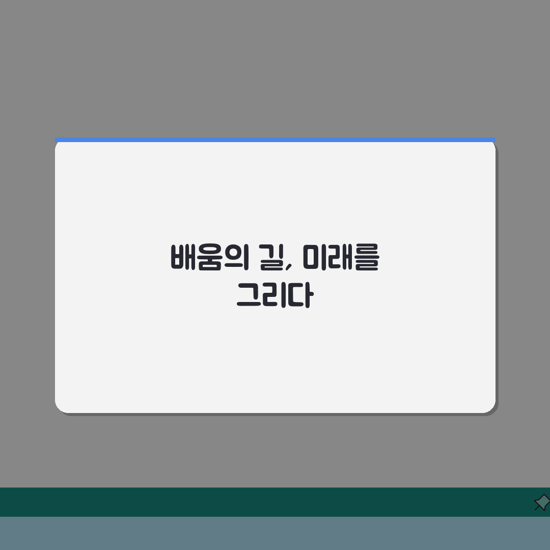 보육교사 장기미종사자 교육신청 | 보육교사 보수교육 온라인 신청방법, 직접 해봤어요!