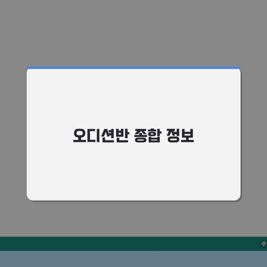 홍대 실용댄스학원 오디션반 수강료 | 개인레슨 | 그룹수업, 영상촬영 체험기, 직접 해봤어