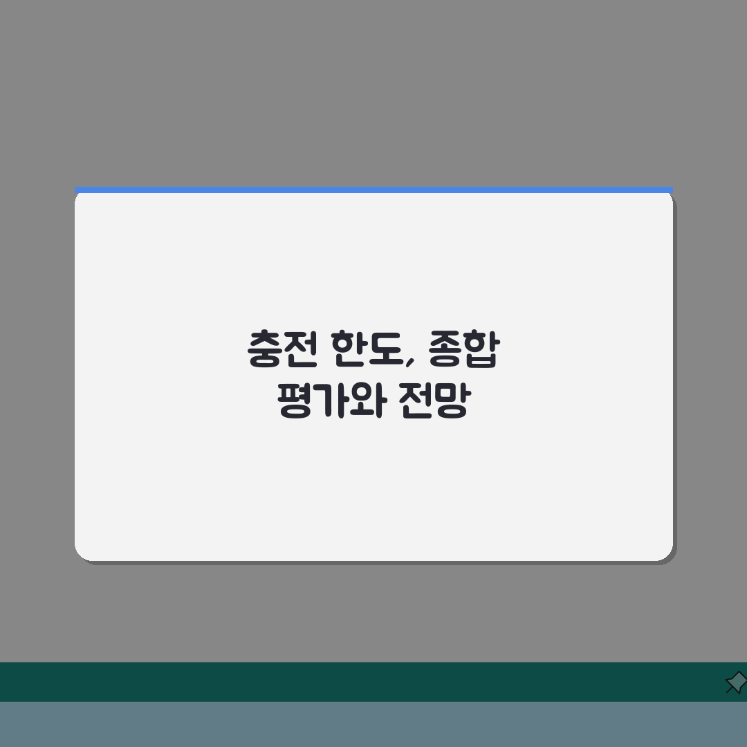 강원페이 충전 한도 | 강원도 지역화폐 최대 충전 금액 사용 한도 직접 해봤어요