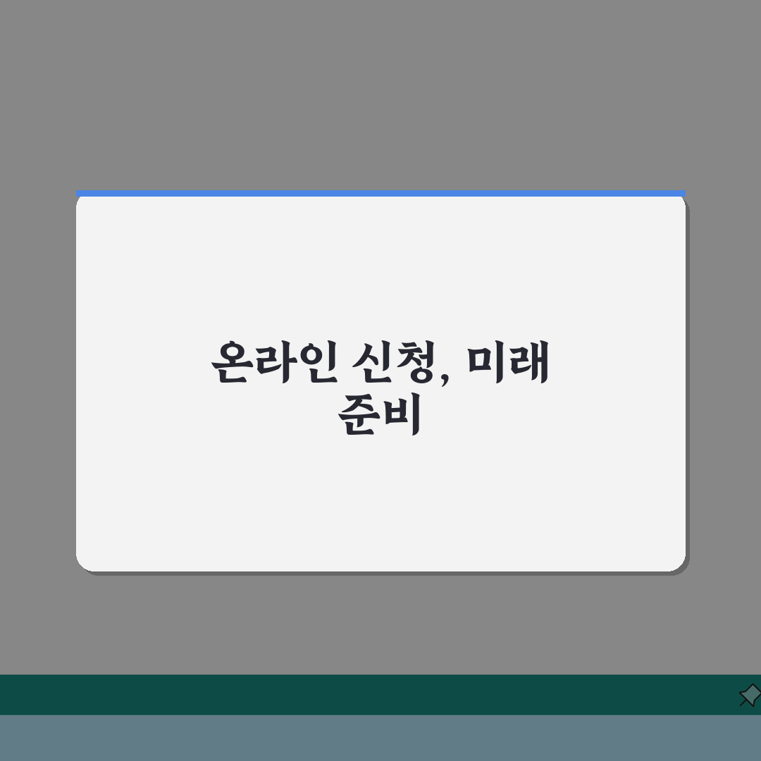 직업훈련 생계비 대부 온라인 신청: 고용24, 모바일 앱, 방문 신청 비교 A to Z