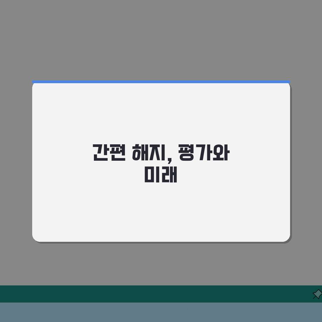 하나카드 해지 방법 | 하나카드 해약 전화 온라인 신청 절차 직접 해봤어요