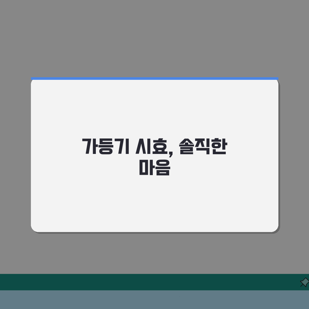 소유권이전청구권가등기 소멸시효 | 본등기 요구 가능 기간 솔직후기, 직접 해보니 이랬어요