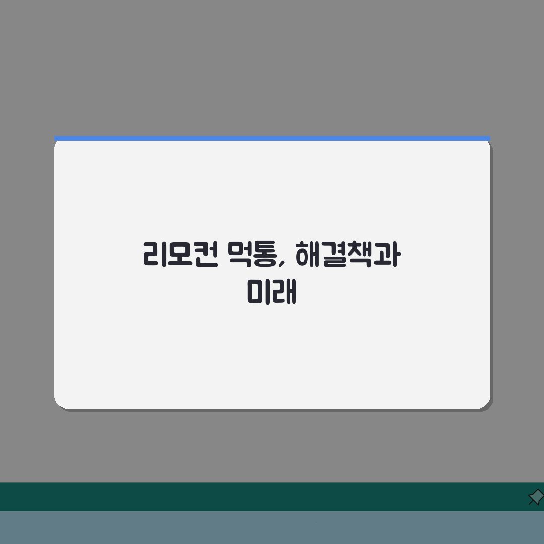 TV 리모컨 안돼요 작동 불량 | TV 리모컨 먹통 해결 방법 직접 해봤어요