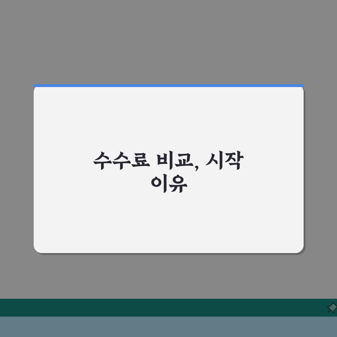 코인거래소 수수료 비교 | 업비트/비트겟 수수료율 + 입출금 수수료, 직접 해보니 이랬어요