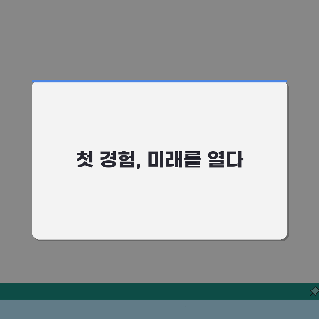 미래탐구 성북캠퍼스 입시실적 | 주요대학 합격자 현황분석 솔직후기, 직접 써보니 이렇네요