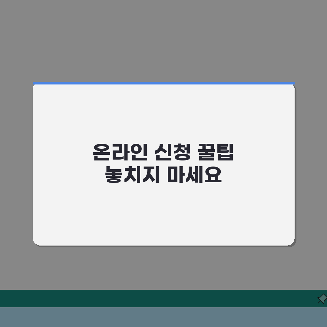 보육교사 장기미종사자 교육신청 | 보육교사 보수교육 온라인 신청방법, 직접 해봤어요!