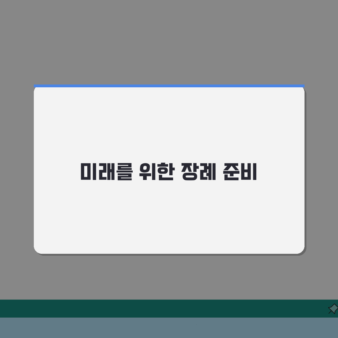 광명성애병원 장례식장 이용팁 | 시설안내, 비용 총정리: 7가지 필수 정보