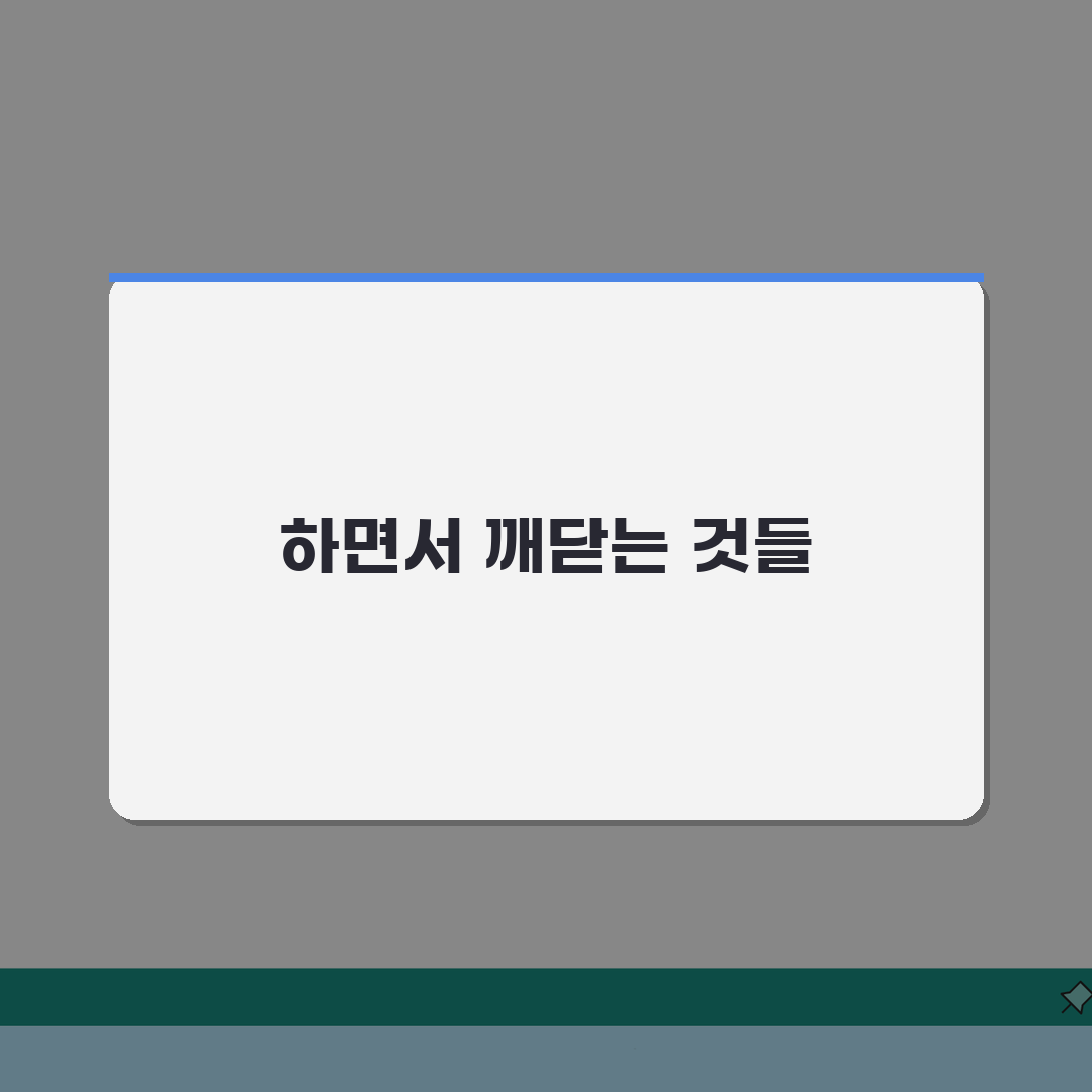 울산 중구 노인 일자리 중장년 취업, 시니어 알바, 공공근로, 종합복지관 체험기, 솔직히
