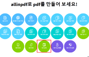 ALLINPDF.COM